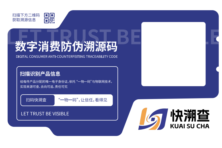 K-5040 标签贴在果酱罐上